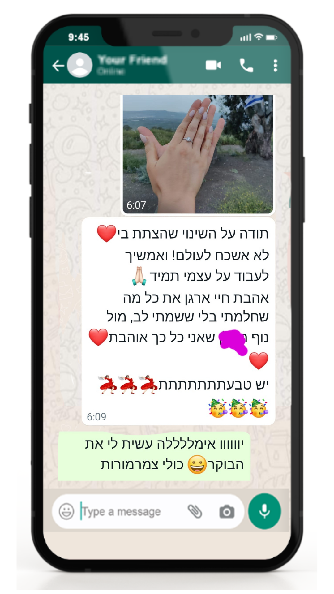 עיצוב ללא שם (51)